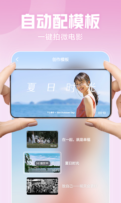 西瓜视频v6.4.0截图1