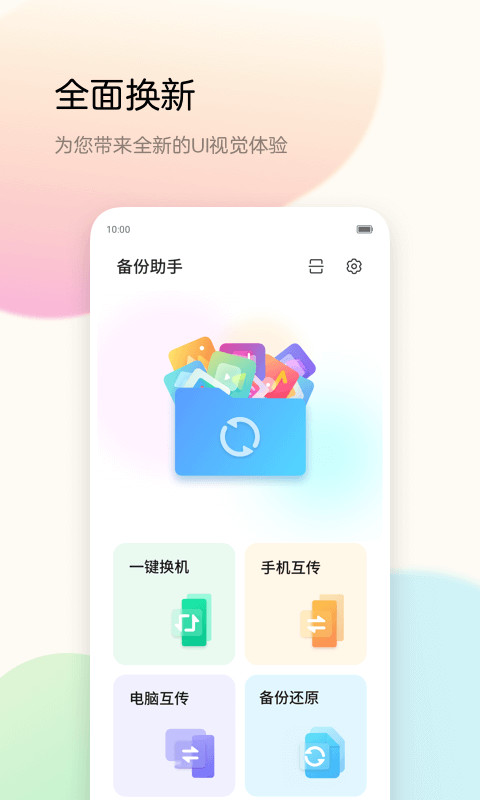 汇分享截图1