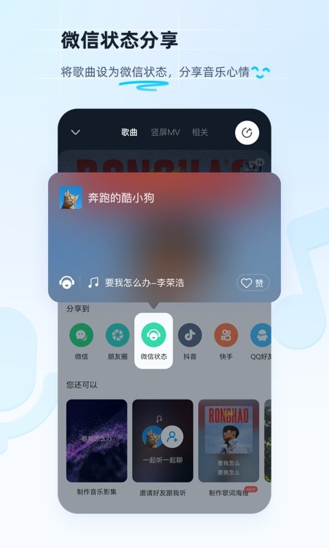 酷狗音乐v11.1.0截图1