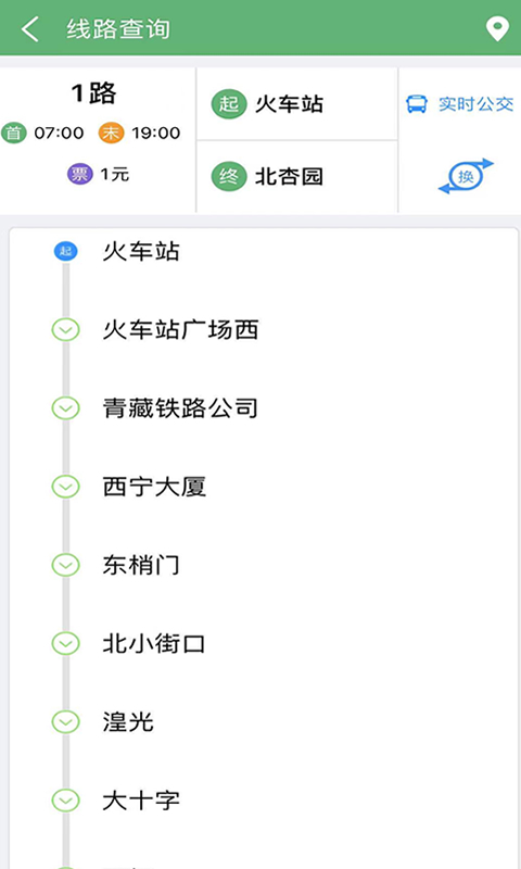 夏都行截图5