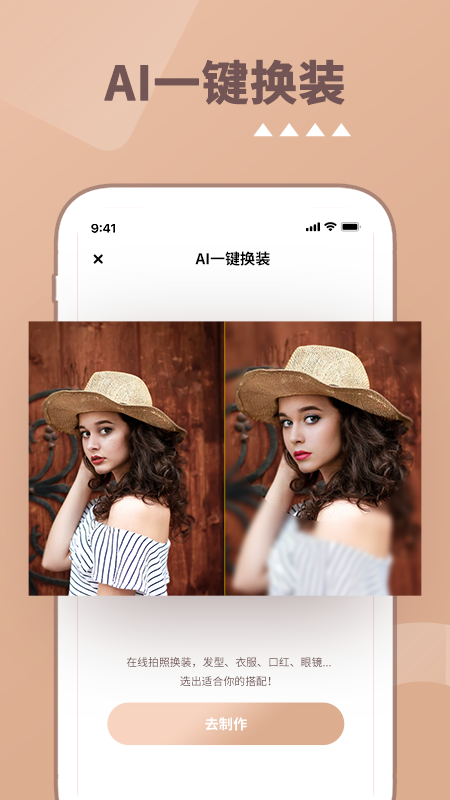 照片时光机v1.0.12截图1