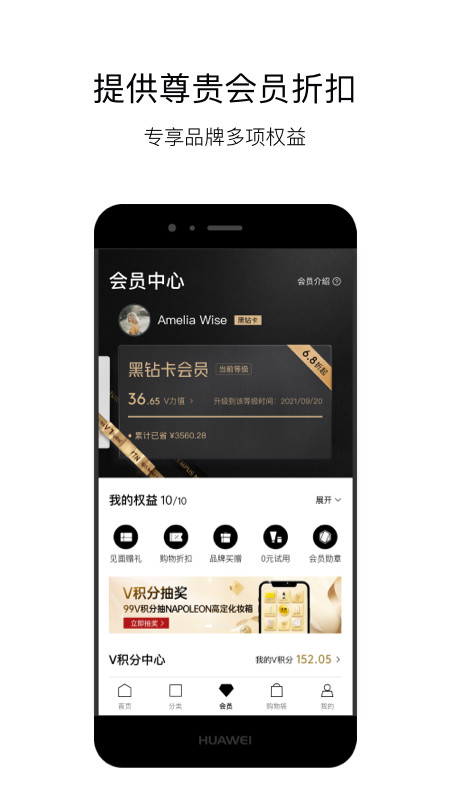 VTNv5.6.3截图2