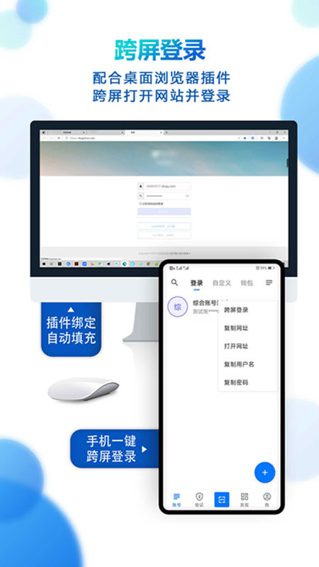 登录易v3.14.5_0221截图1