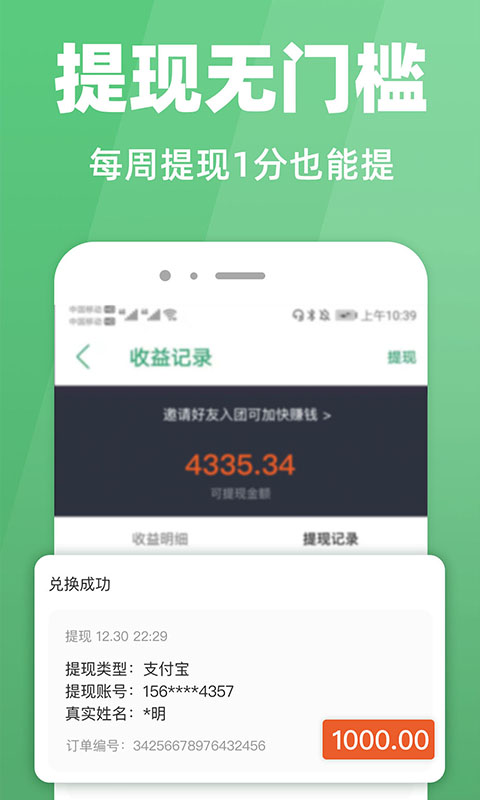 种草生活v6.4.1截图1