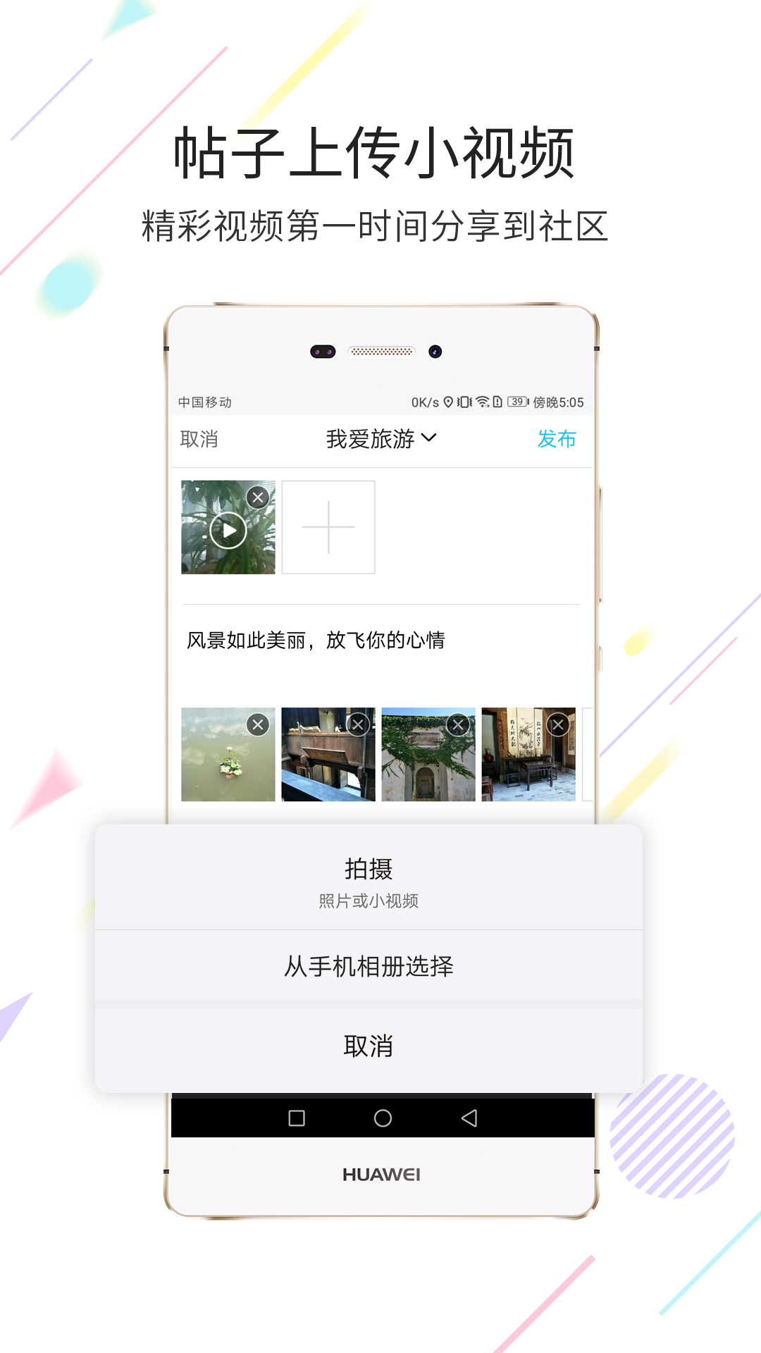 市民网v5.3.19截图3