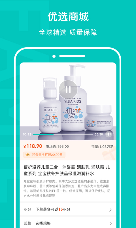 乙十睡眠v1.0.50截图1