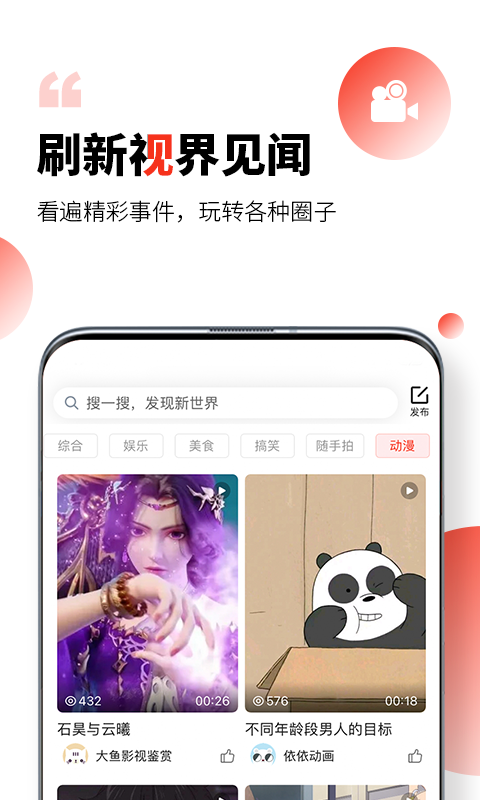 凯迪网v6.19.0截图1