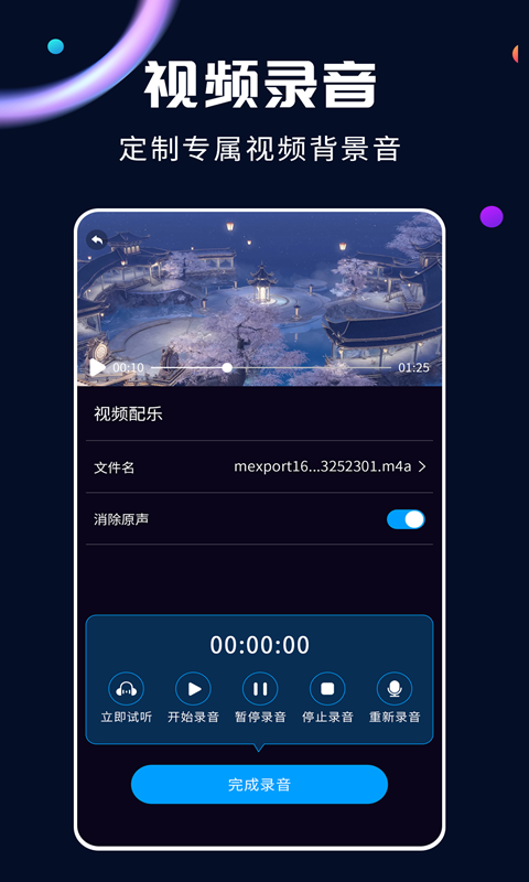 全能视频转换器v2.2.1截图1