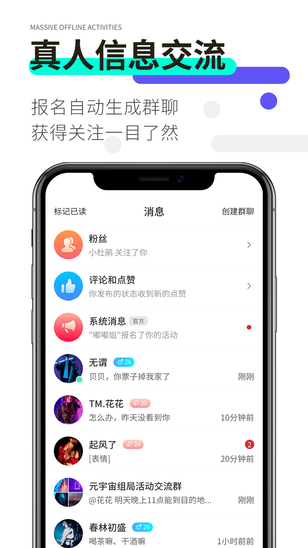 局呗截图3