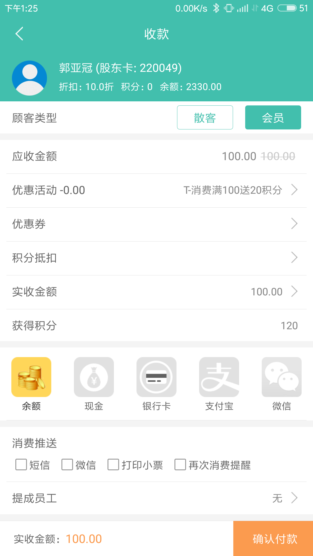 云卡未来v2.0.10截图2