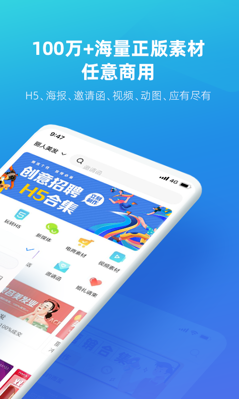 MAKA设计v5.48.11截图4