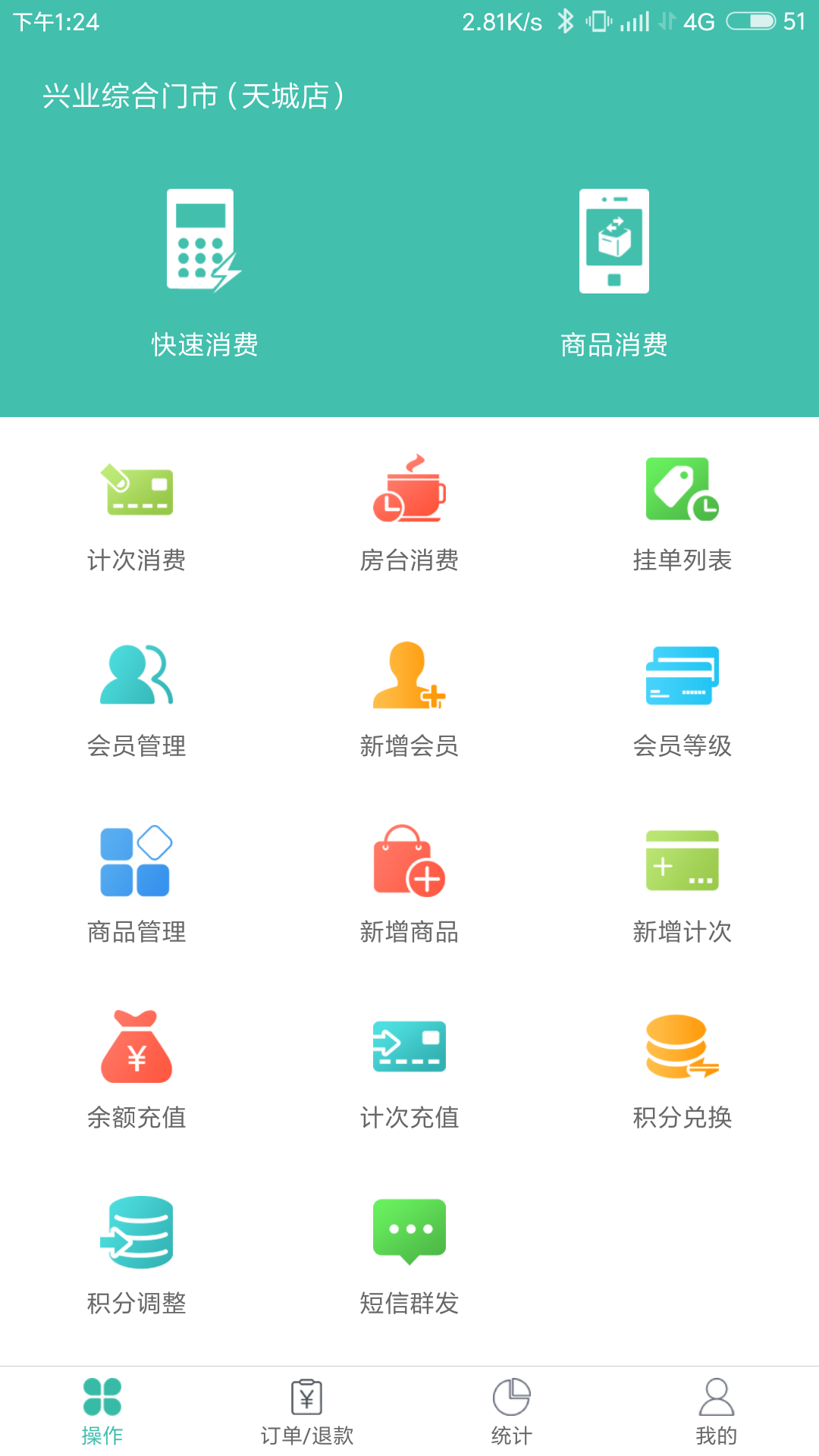 云卡未来v2.0.10截图4