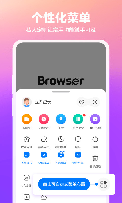 360浏览器vv10.0.5.300截图1