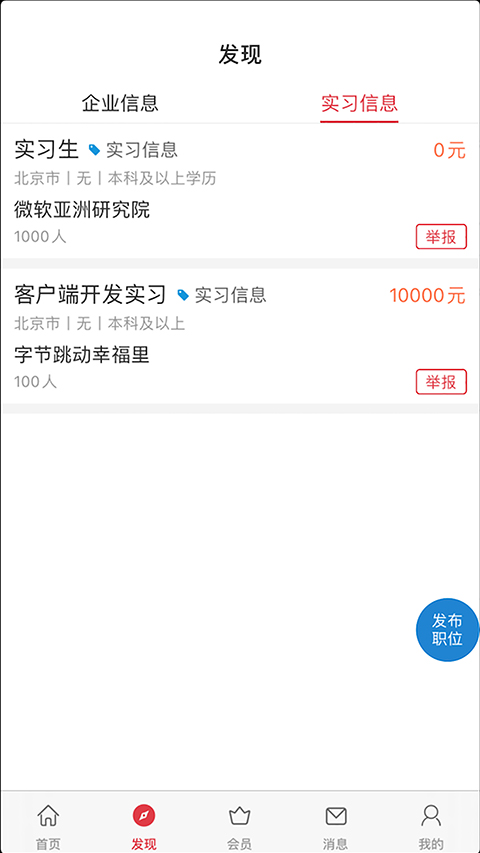 课比科v1.0.0截图1