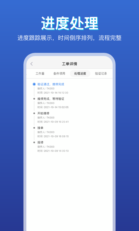 易维v1.1.0截图3