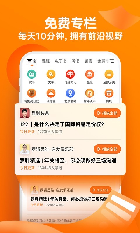 得到v9.11.0截图3