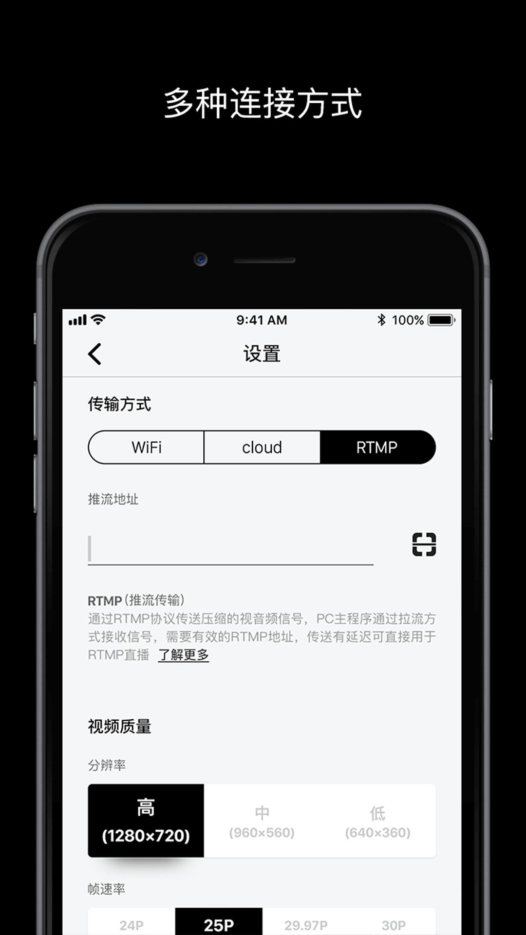 宜播v3.0.0截图2