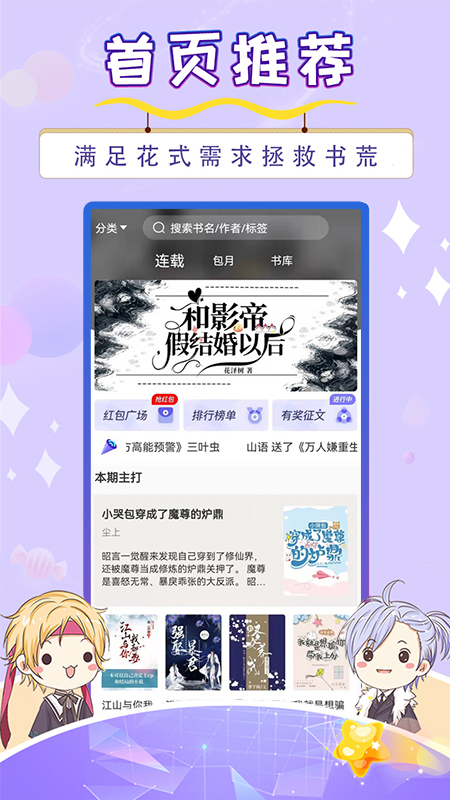 寒武纪年v5.7.1截图5