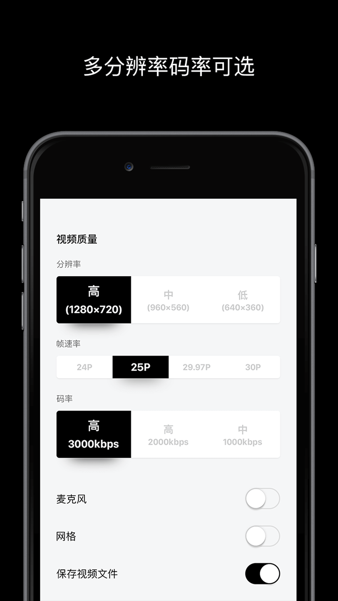 宜播v3.0.0截图1