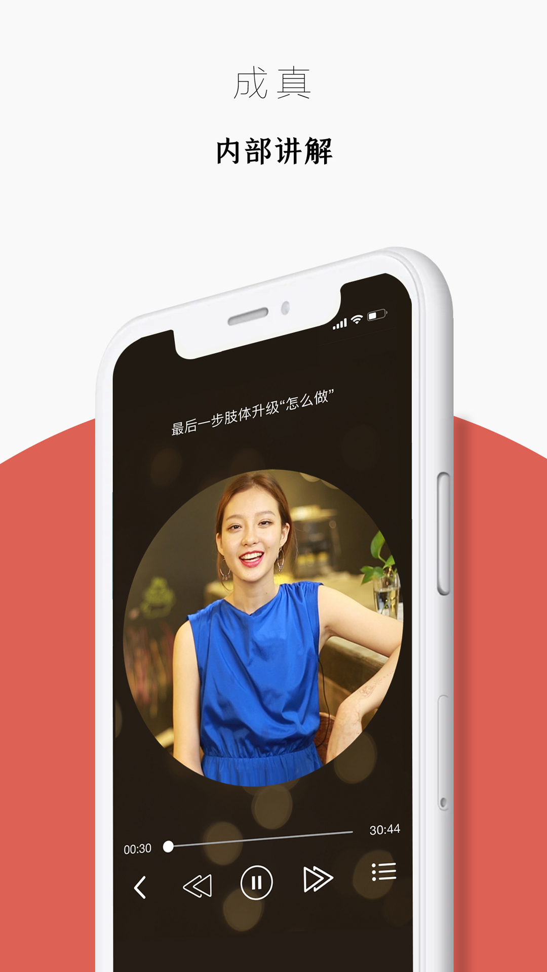 迷上我v3.2.8截图2