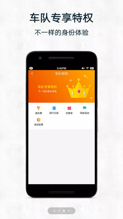 黑鸟单车v1.9.13截图1