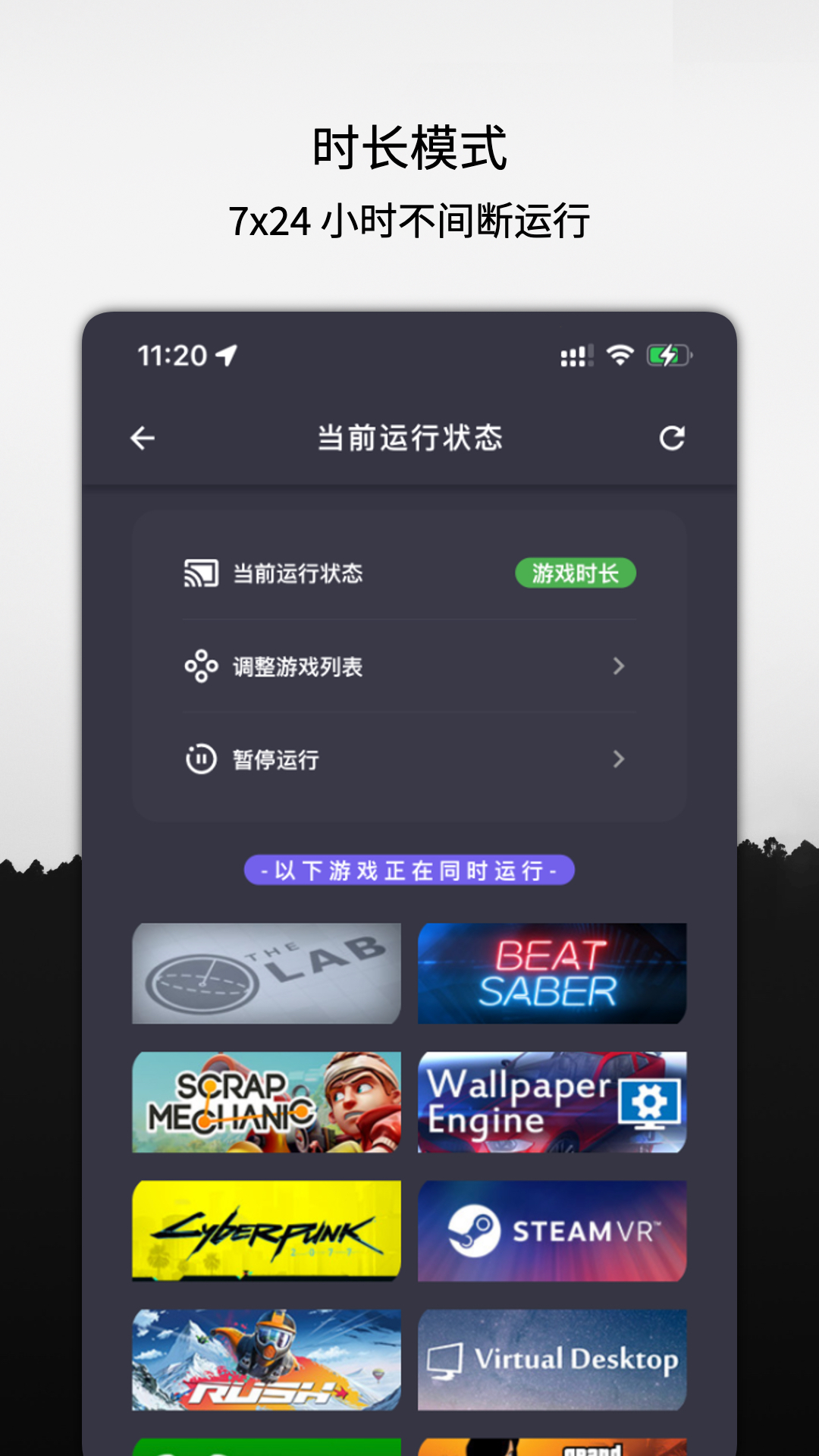 云挂卡v1.0.28截图3