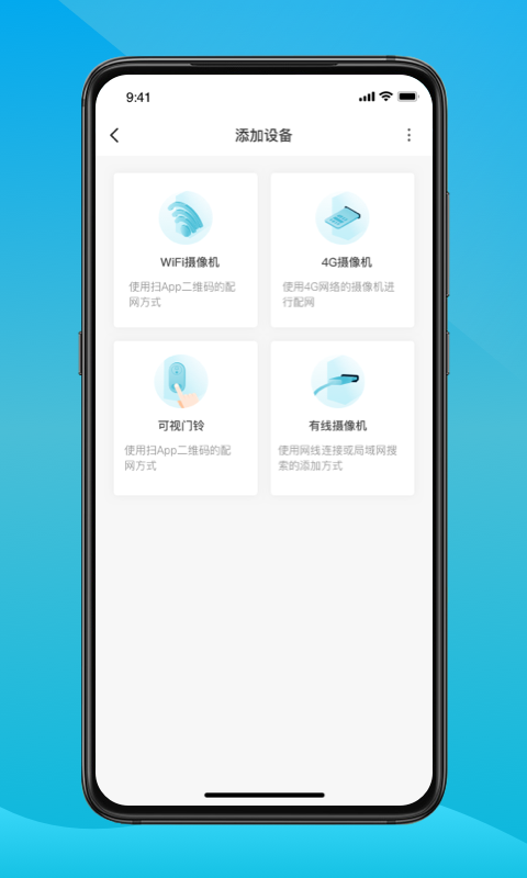 小鹰看看v2.0.7截图4