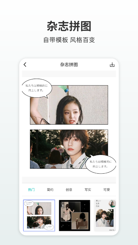 方块拼图迷宫截图3