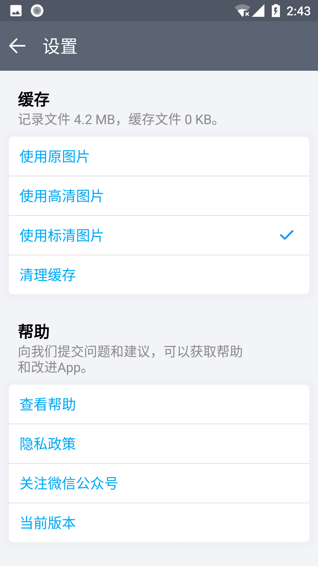 猫咪成长记v2.1.7截图1