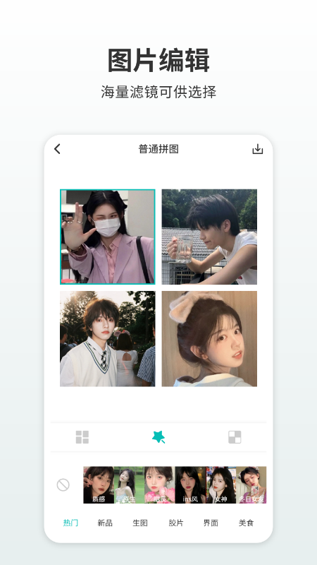 方块拼图迷宫截图1