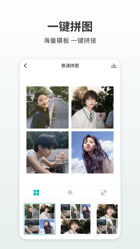 方块拼图迷宫截图2