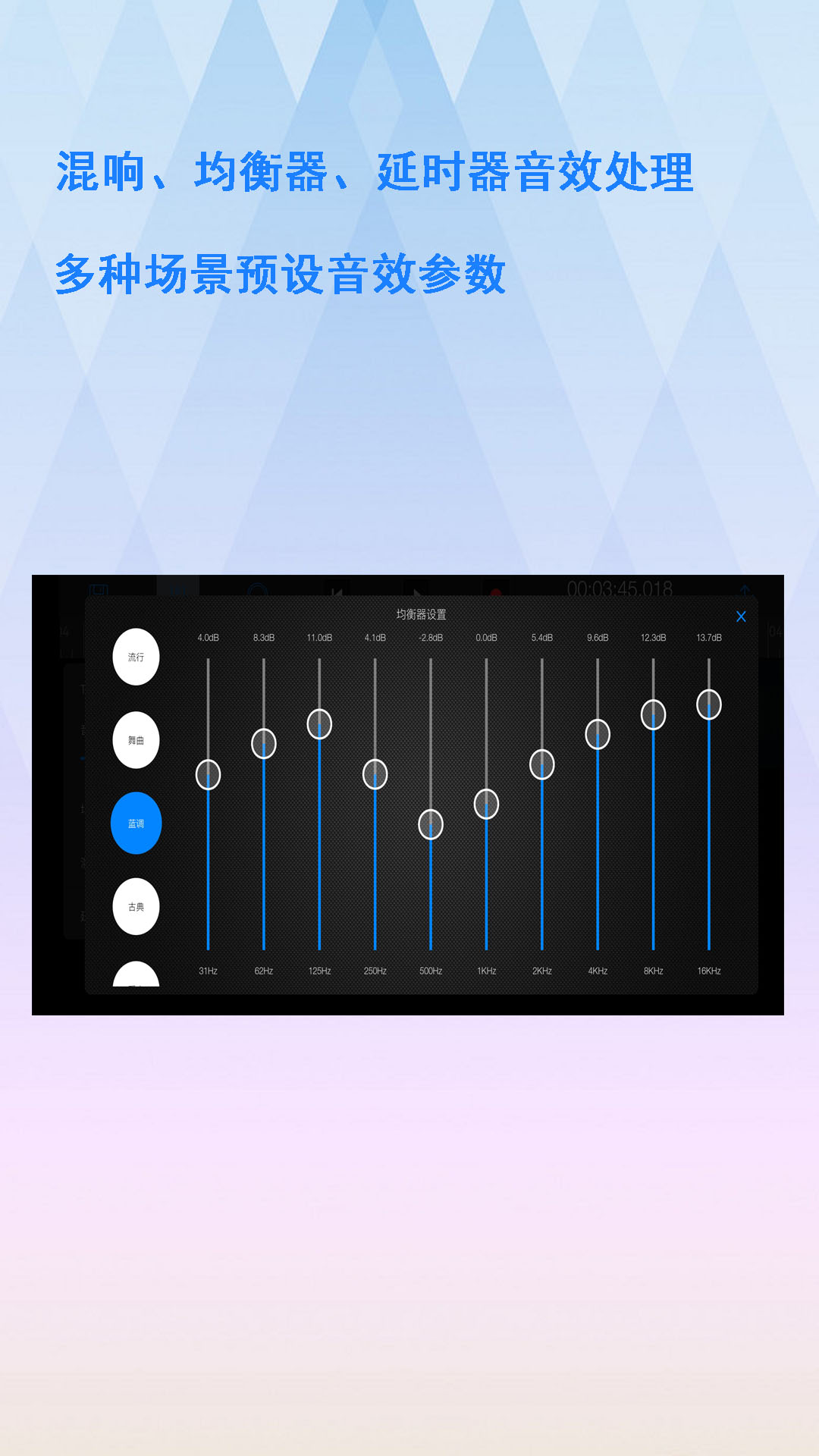 易剪多轨版v1.5.2截图4