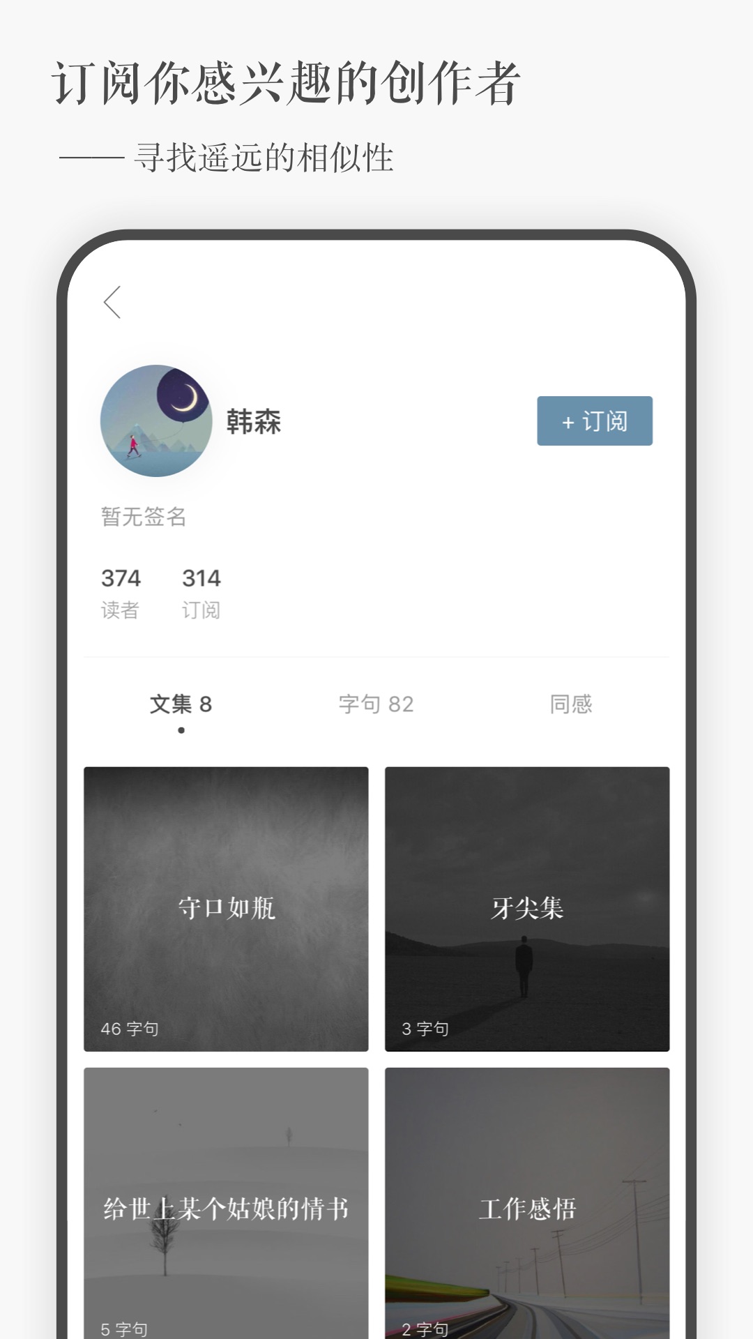 一言v4.13截图3