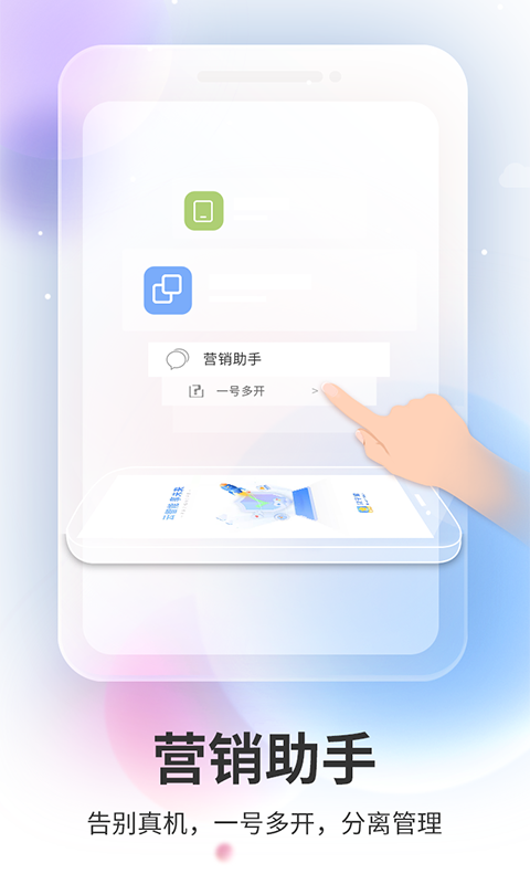 双子星云手机v4.9.6截图2