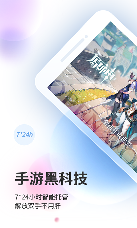 双子星云手机v4.9.6截图5