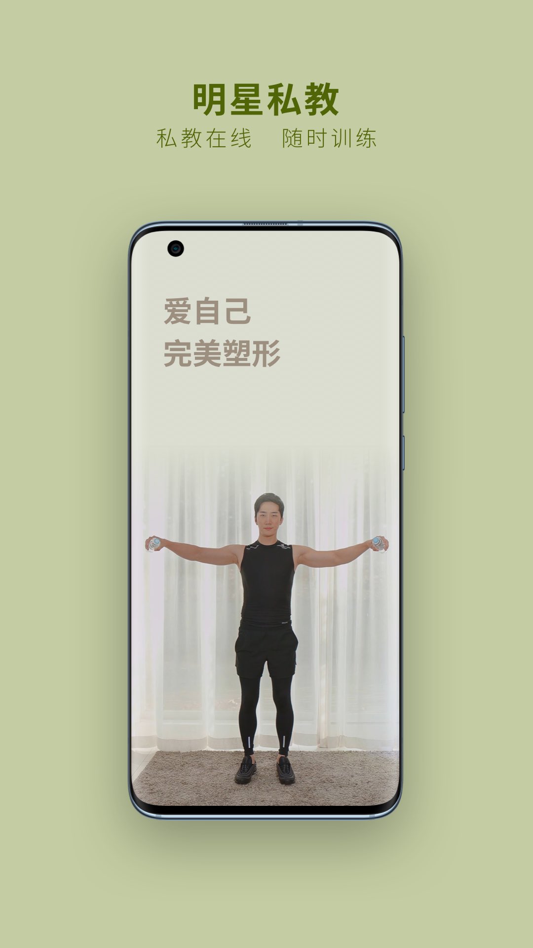 吴歌v1.1.12截图2