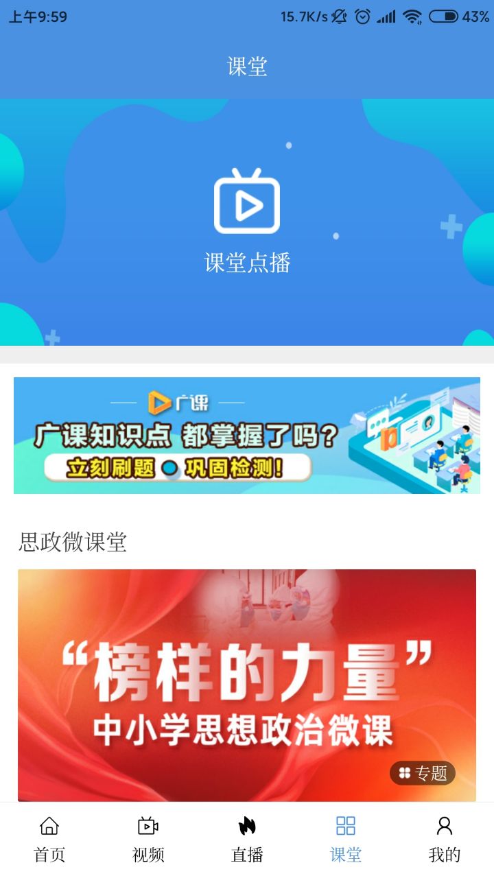 花城+v5.6.3截图3