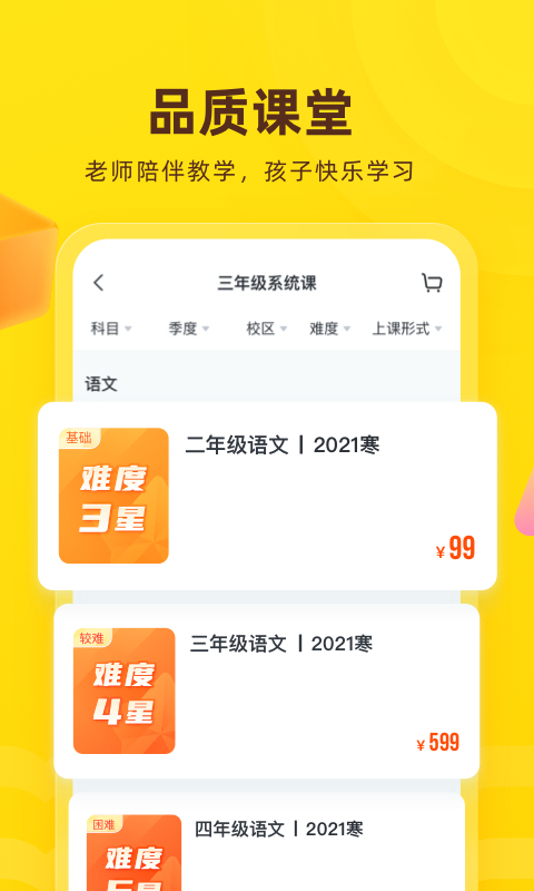 花啦啦在线v8.0.16截图3