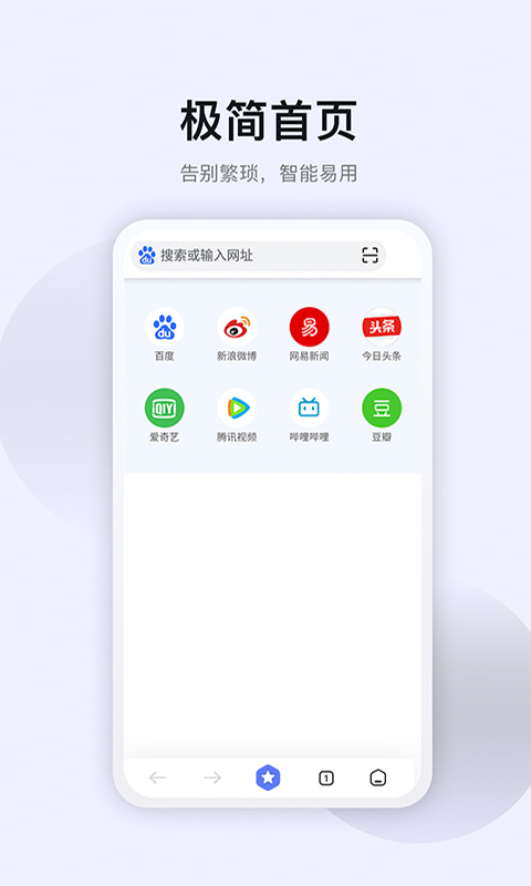 星速截图1