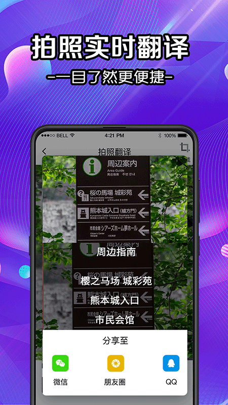 全能扫描仪ocrv3.1.2截图2