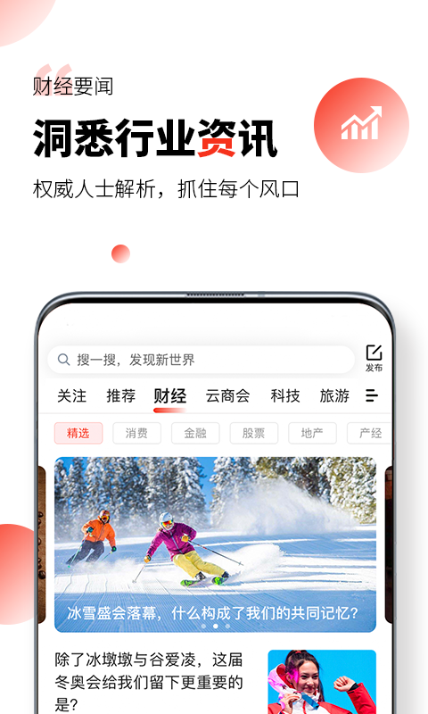 凯迪网v6.20.2截图5