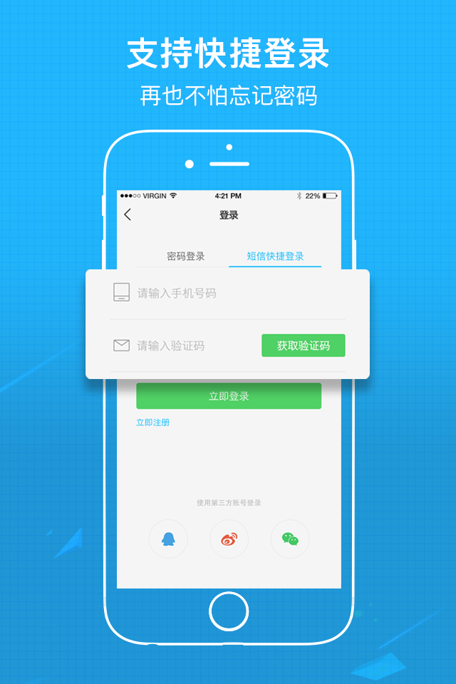 涪陵在线v5.1.23截图2