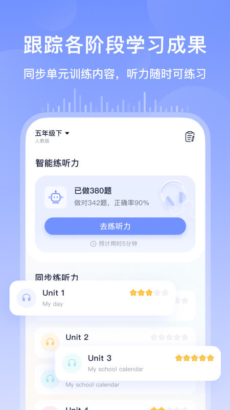 书链v7.0.0截图2