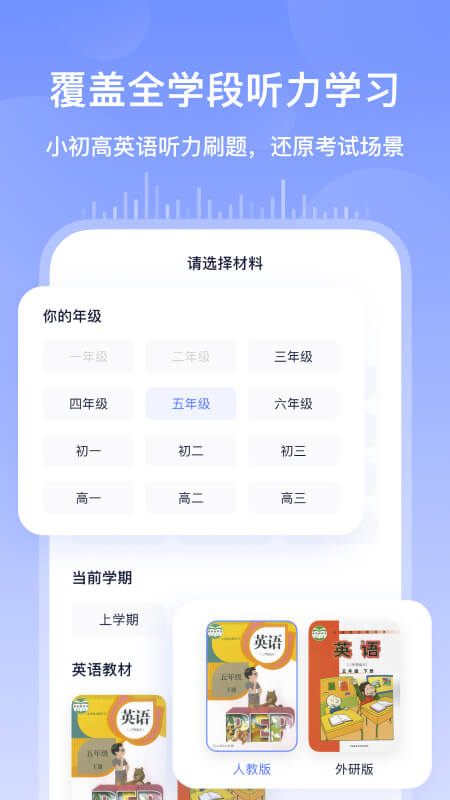 书链v7.0.0截图3