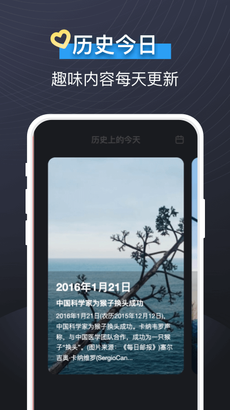 即可视频铃声截图3