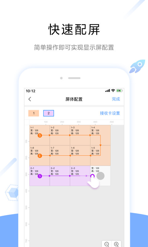 屏精灵v4.4.0.0701截图5