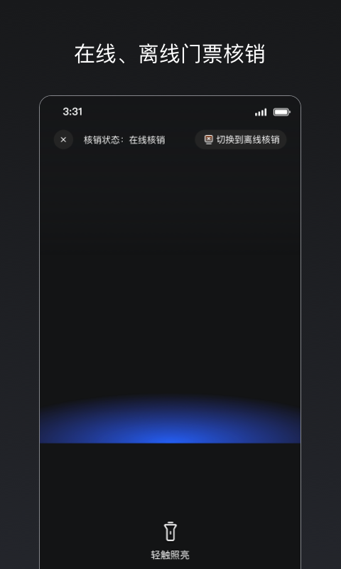 秀动专业版v3.4.0截图1