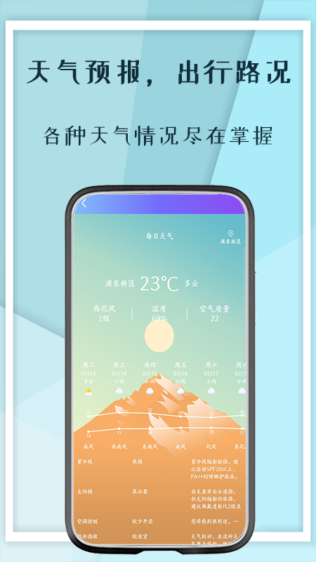 口袋记工本v1.4.4截图1