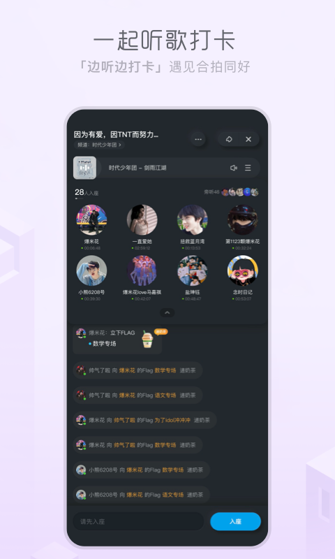 酷狗概念版v2.4.4截图1