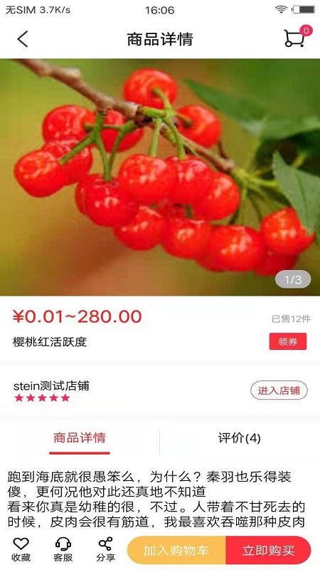 满聚优选截图1